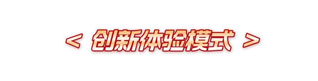 26家博物馆延长时间！这个假期“馆”够！