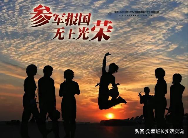 征兵网上报名了，体检也通过了，突然不想当兵了，算不算逃兵？