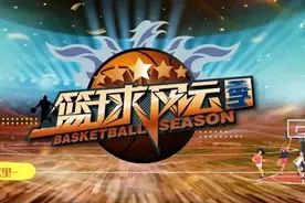 山西男篮再次晋级季后赛，首轮对阵浙江东阳光药队图片