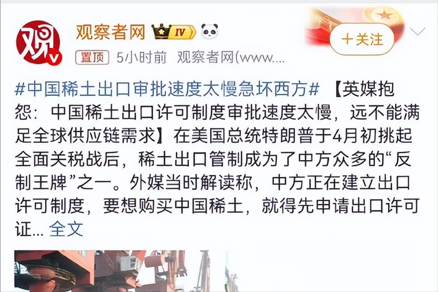 逆转！美国撤销12项对华制裁，美财长表态，连对中国的称呼都变了