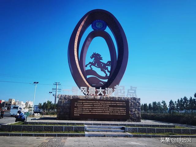 第三十三站：承德市丰宁满族自治县大滩镇中国马镇旅游度假区