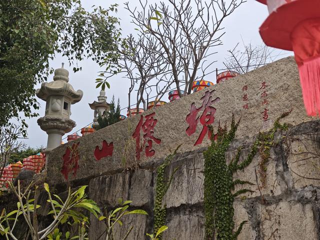 别跑远了！同安梅山寺元宵灯会亮了，古寺+实景花灯，免费逛到爽
