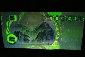 有一种99年的五元纸币，卖出去了2800元的高价，升值了500多倍！图片