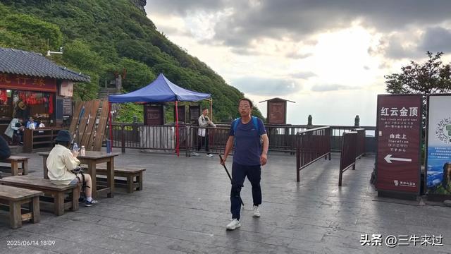 无为在歧路,贵州六日行(15)~梵净山