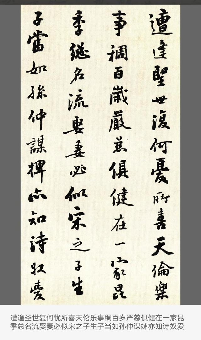 他！曾任甘肃省省长，却辞官写字为生，一手“核桃楷”独步天下
