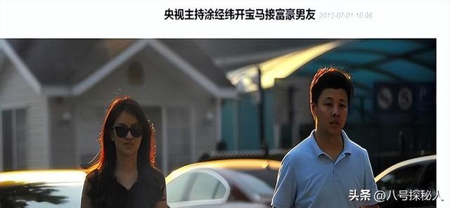 她和撒贝宁同居多年，却转身投入富家怀抱，没想到现在竟沦落至此