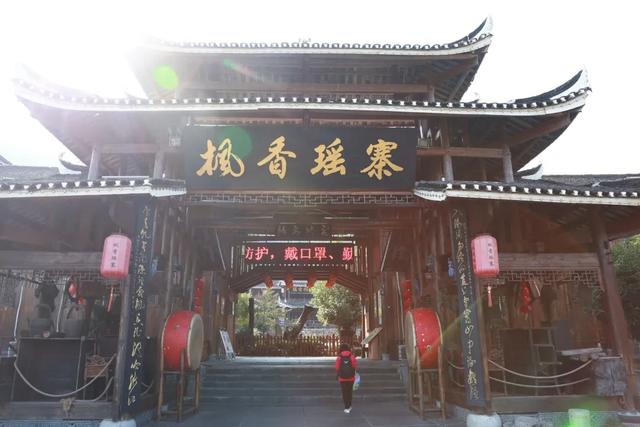 溆浦之约：登山赛为匙，开启丹霞、梯田、古村的诗意之旅
