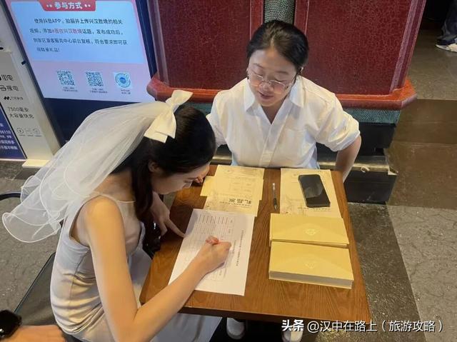 汉中兴汉胜境景区“中式浪漫领证”专场活动圆满收官！