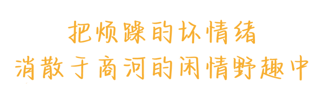 逃离“浪浪山”，济南这座小城原来这么有料！快来赴一场疗愈之约！