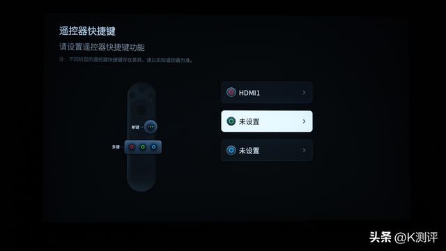 创维85A5FPro测评：极黑广角类纸加持，抗光爆款？