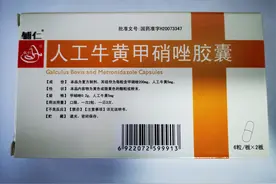 人工牛黄甲硝唑胶囊的用法及不建议使用人群图片
