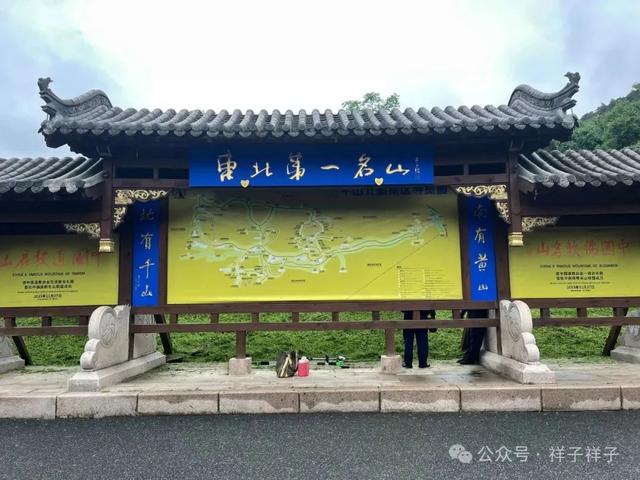辽宁随记（3）：鞍山之千山风景