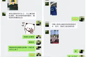 男子自称在缅甸当兵还很有“实力”，多名女子上当，法院判了：有期徒刑10年9个月图片