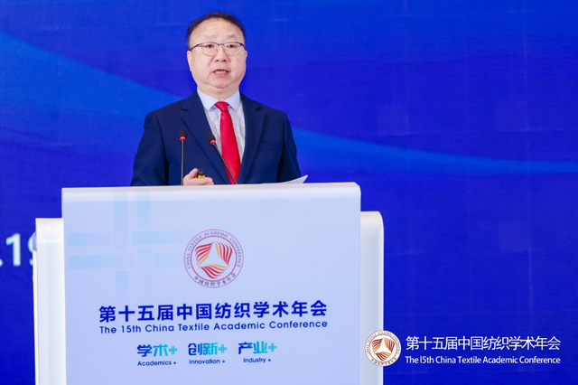 张清华获纺织科学成就奖，第十五届中国纺织学术年会南通举行