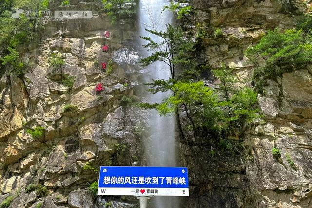 西安人私藏的“天然空调房”，朔溪观瀑，喂萌宠，凉快还免门票！