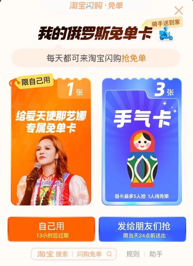 3大外卖平台扎堆官宣31位代言人，市场正走向两极 | 代言人观察