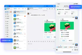 揭秘！公司可以查看员工钉钉消息吗？日常聊天会被监控吗？图片