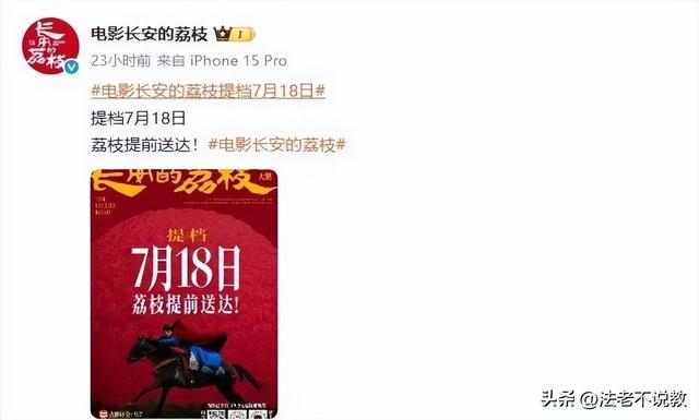 吃相太难看！陈佩斯砸上亿的电影还没上映，令人恶心一幕上演