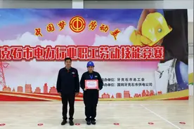 电力领域新力量！25岁女青年荣获牙克石市“金牌工人”图片