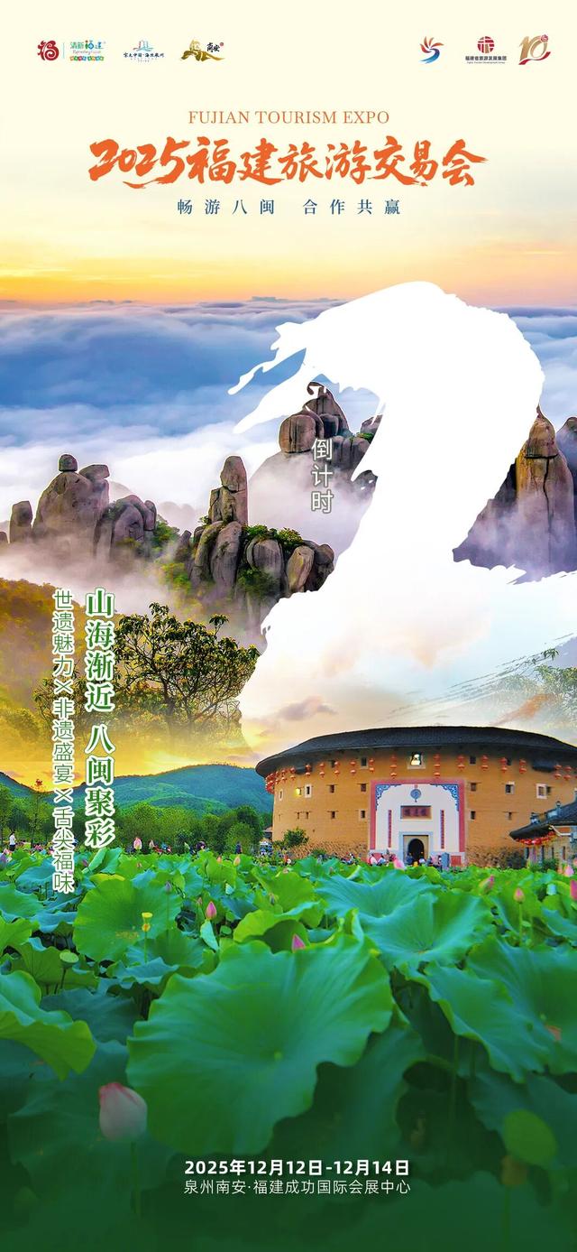 南安非遗狂欢来袭！国际木偶+宋江阵+本土非遗轮番炸场！