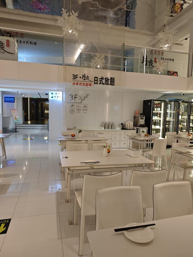 泡喜汤忘秋凉。
