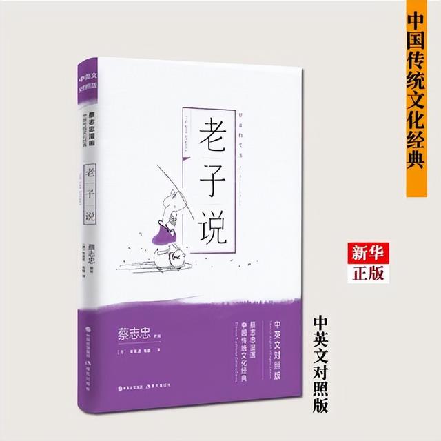 释永信最大受害者出现！捐200多亿财产出家，全被释永信“挥霍”
