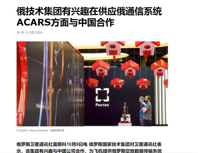 再不怕美国卡脖子？俄罗斯表示：愿向中国提供先进航空发动机！