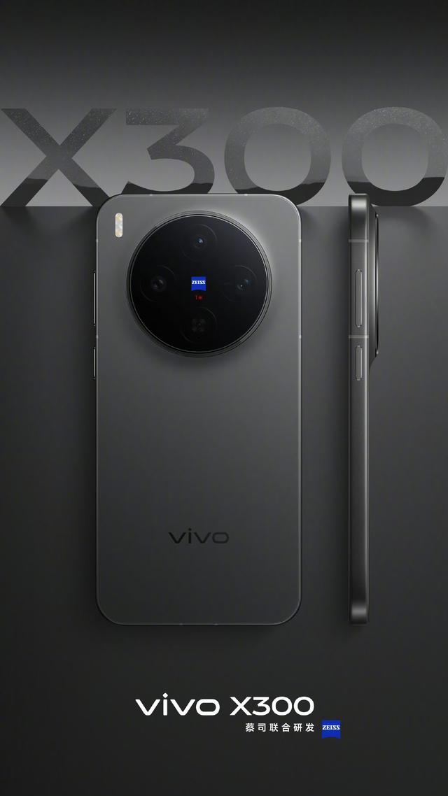 长焦增距镜全系配齐，vivo X300系列让远摄更从容
