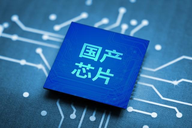 “500% 关税” 吓不倒中国！反手审查美芯片，特朗普这回真急了！