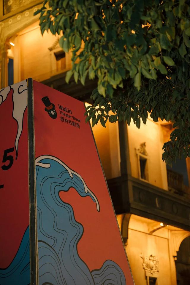 第一次来泉州梧林戏剧周，强烈推荐你可以这样玩！