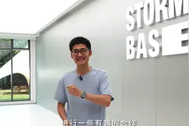 “2023杭城好网民优秀故事展播”系列三 | 影视飓风潘天鸿：让网民看到更多优质视频内容图片