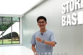 “2023杭城好网民优秀故事展播”系列三 | 影视飓风潘天鸿：让网民看到更多优质视频内容图片