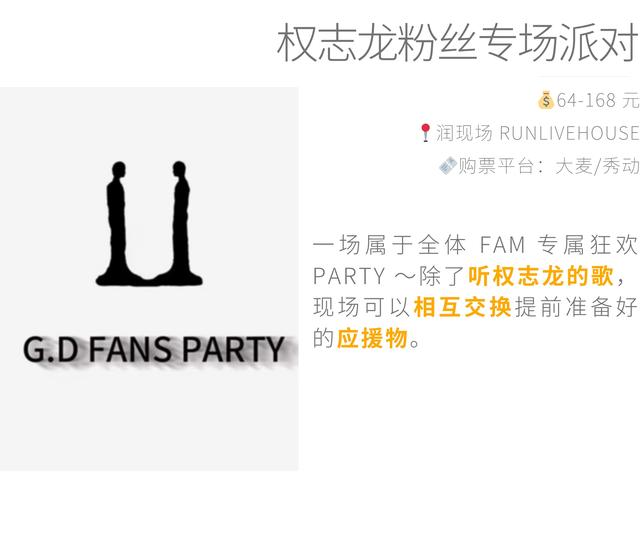 11 月乌鲁木齐活动日历：每一天都有新期待