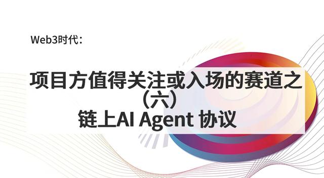 从“滑动疲劳”到“灵魂共鸣”，AI重构社交，智慧生活走进现实