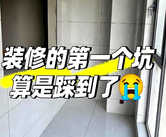 阳台贴“瓷砖”已经过时了！学学聪明人的做法，我还是头次见！