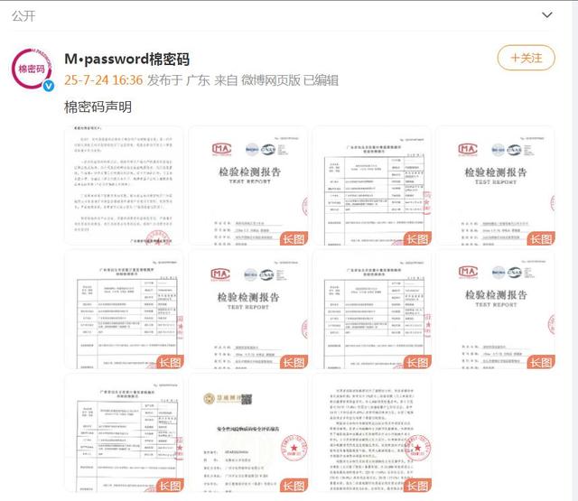 吃相难看！辛巴妻子称不稀罕接手账号，转头宣布复播，预约超40万