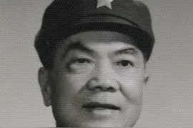 陈漫远：原农垦部代部长，原解放军后勤学院院长图片