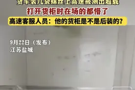 新后续，大货车只是装几袋东西，竟被测出超载 ，网友炸锅了。图片
