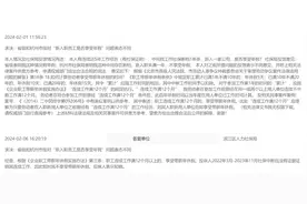 有近5年工作经历但社保断档，新入职公司未满1年是否享受年假？杭州滨江区：暂不享受图片