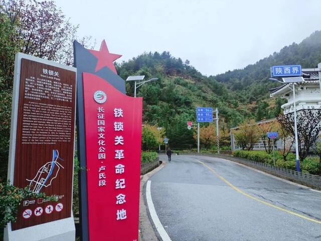 箭杆岭.陕豫界