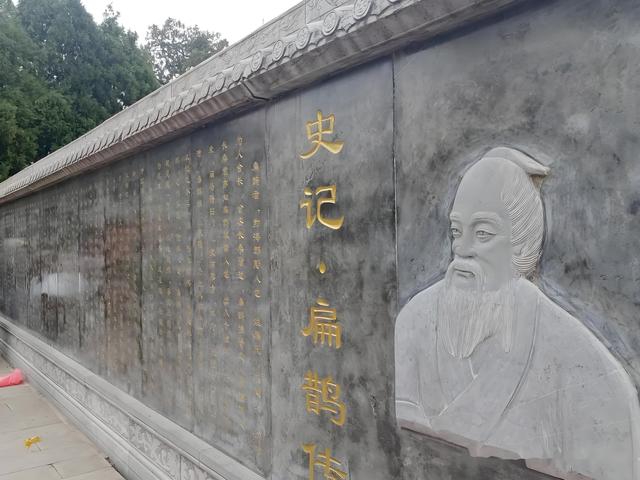 踏迹寻音：拜谒河北邢台神医扁鹊祠