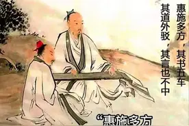 孔子孟子靠边站，“学富五车”原来形容的是他！图片