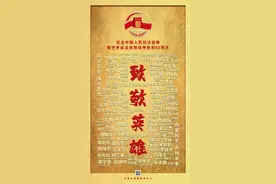 致敬！那些感天动地的抗日英雄图片