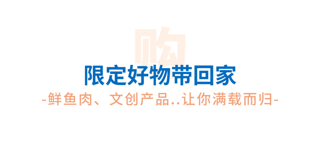 哈素海冬捕节1月10日准时开捕！ 众多好玩好吃的提前知道