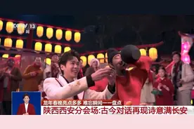 春晚未播镜头曝光！她现场摔倒，还一脚踢出“名场面”！更多魔术、穿越揭秘→图片