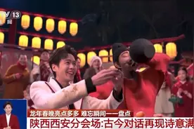 春晚未播镜头曝光！她现场摔倒，还一脚踢出“名场面”！更多魔术、穿越揭秘→图片