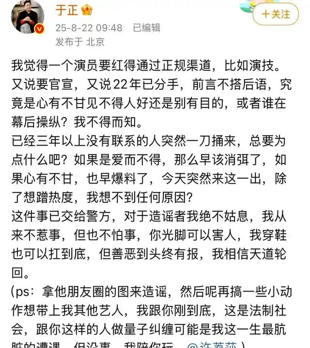 没想到八月刚过去8天,就有3位顶流接连“翻车”,没一个值得同情