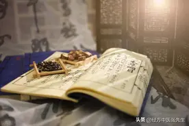 温胆汤：给胆怯易惊者的安眠方（三）图片