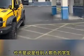 大反转！车顶被踩变形后续：踩车男认怂道歉！车主最新发声已原谅图片