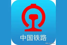 2025年一季度铁路调图 - 京西通道和集大原高铁图片